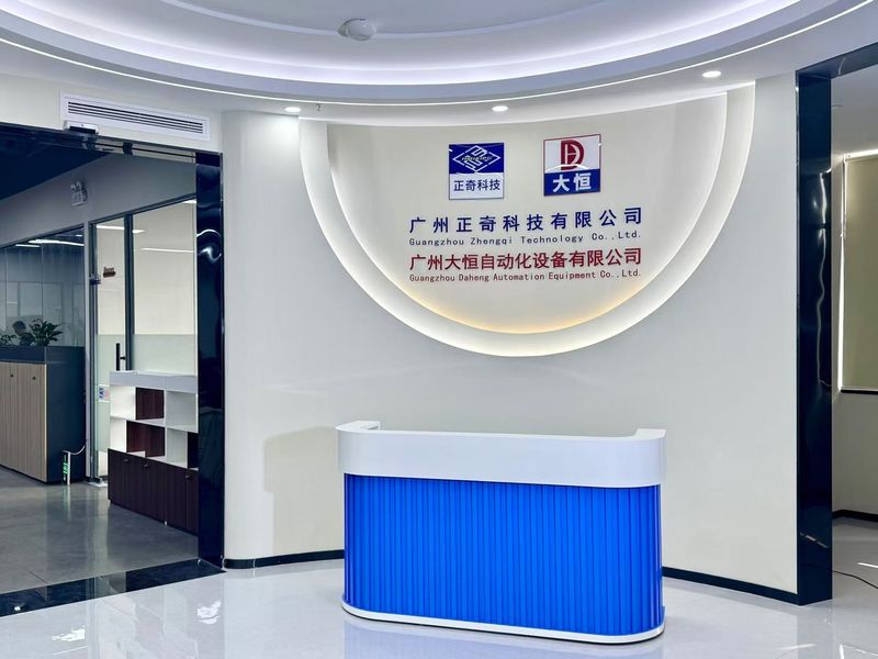 China Guangzhou Zhengqi Technology Co., Ltd. Bedrijfprofiel 